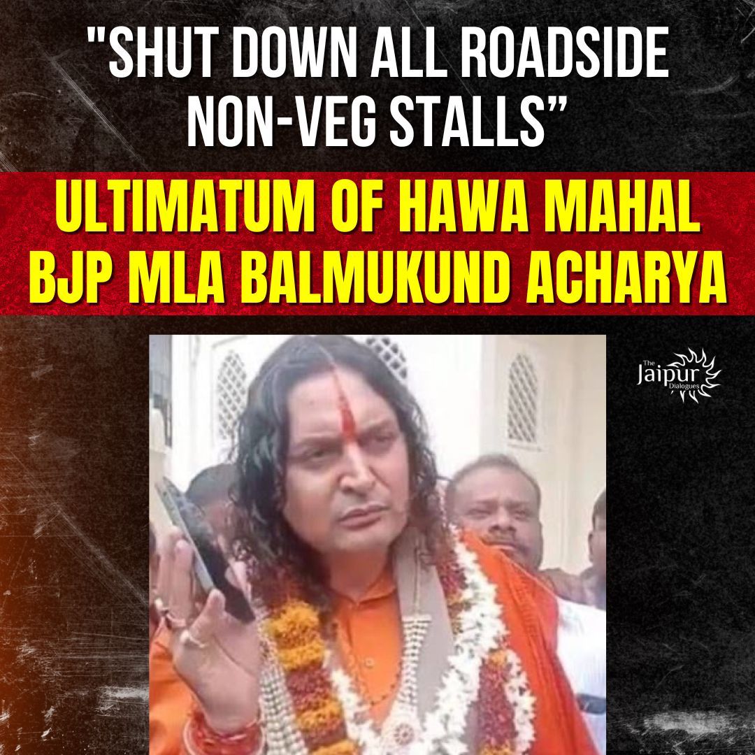 न्याय का पालन होके रहेगा!